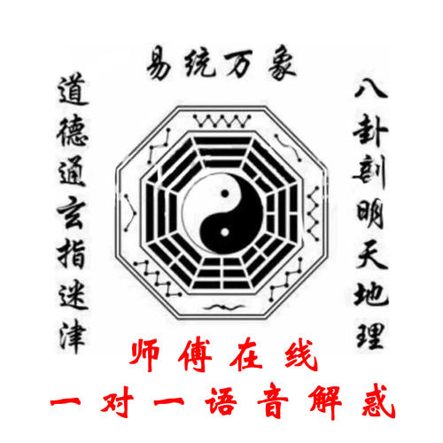 八字轻重代表什么 通过具体重量看命运 生辰八字算命几斤几两