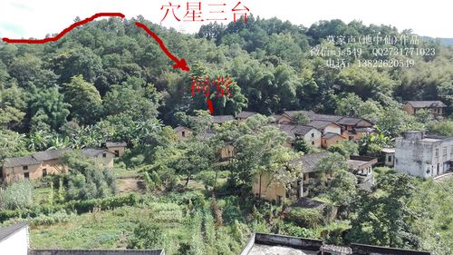 屋背若无靠福气总不够 房子后为什么最好有靠山 人的福气都是做没的