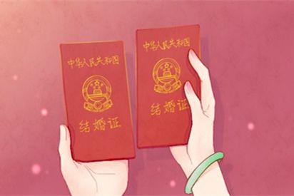 2021年属牛人领证吉日 要注意什么 2021年结婚吉日