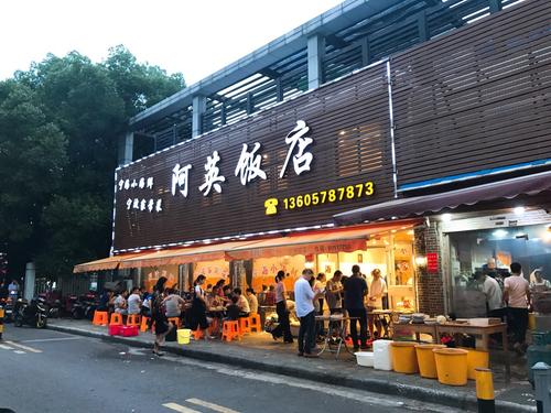 中小型饭店名字 中型饭店取什么名字比较好