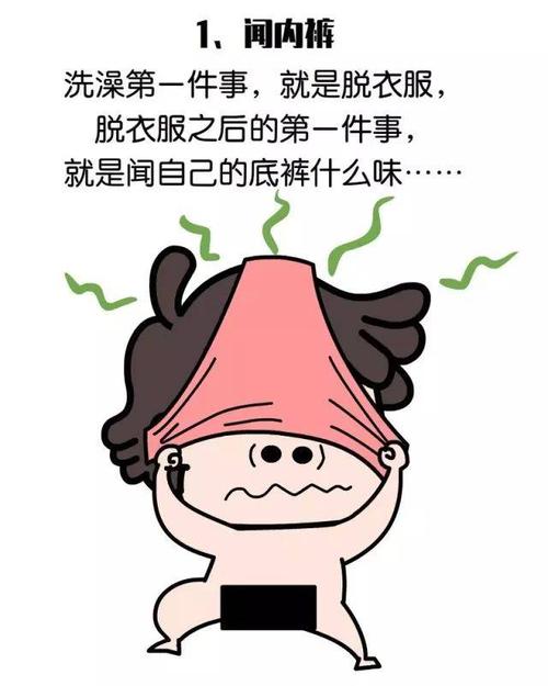 别慌 每天洗澡时间告诉你性格如何（图文） 洗澡洗很久的男生性格