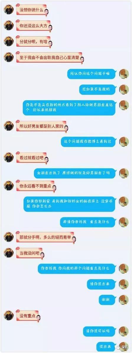 梦到女朋友出轨是什么意思 梦见女朋友出轨怎么回事 梦见前女友出轨是什么意思