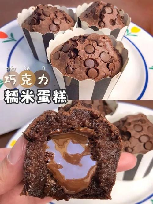 9月30日生日巧克力：巧克力蛋糕（Chocolate Custard） 巧克力蛋糕图