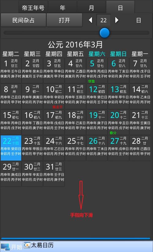 今日生辰八字查询 2020年1月19日 2020年1月7日老黄历