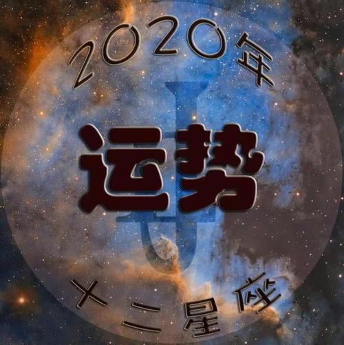 2020年春节天秤座的财运好不好，怎么样提升财运 天秤座今天的财运