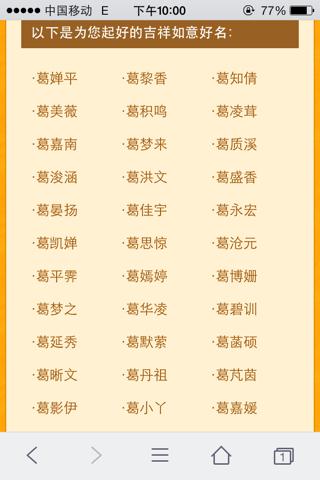 谢姓女孩名字大全 女孩姓谢取什么名字好听