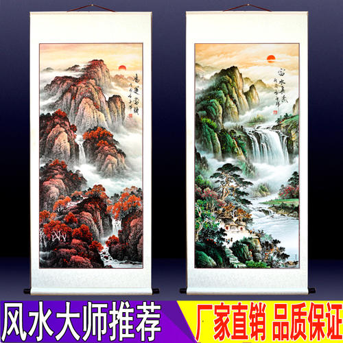 客厅字画风水 客厅挂画图片大全