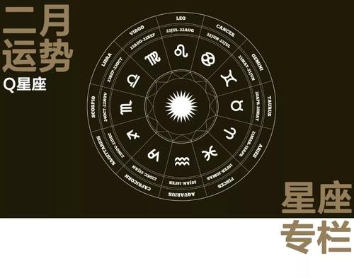 怎么看自己是什么星座 个人星盘查询(超完整版)