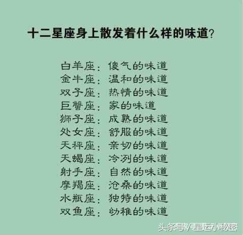 双子座性别分类及优点 双子座什么性格