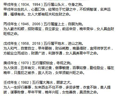 水命的人取名带木吉利推荐 水命年份表