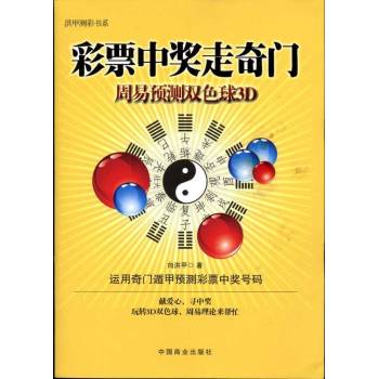 奇门遁甲口诀9个字 奇门遁甲最实用书籍