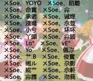 姓鲁的女孩优雅的名字大全 鲁姓女孩名字满分名字