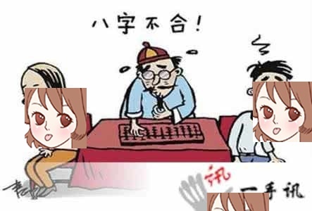 冷酷无情的八字特征 八字测婚姻