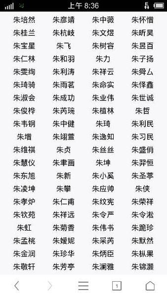 带娴字的女孩名字 紫配什么字取名女孩