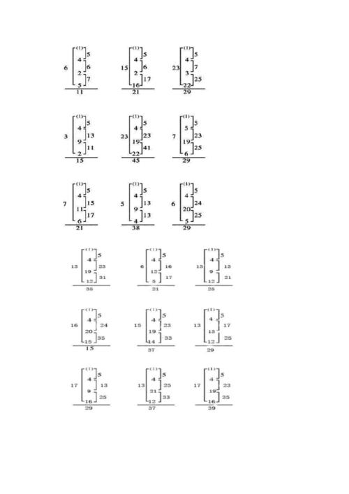 名字笔画与五行对照表 三才五格在线测分