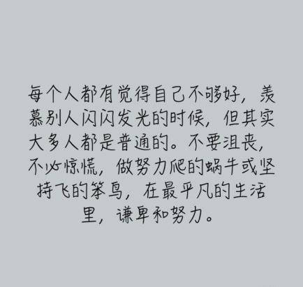 梦见沮丧 很沮丧的句子