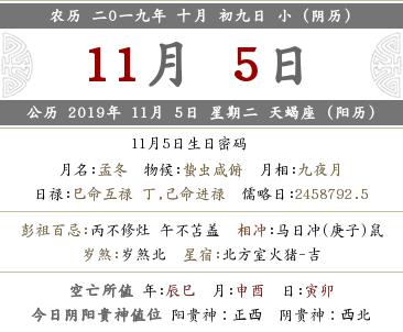 农历十月不能剪头发吗,2019年农历十月理发吉日推荐！ 2019年黄道吉日