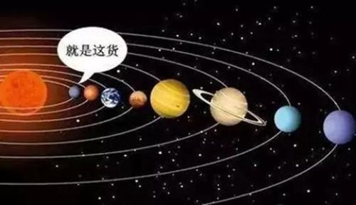 梦见水星是什么意思 水星照命是什么意思