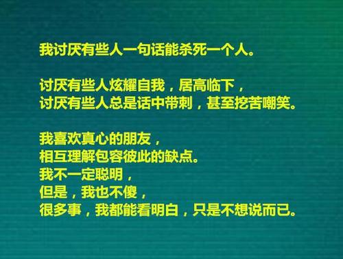 梦见自己变成傻子 梦见自己被别人说是傻子