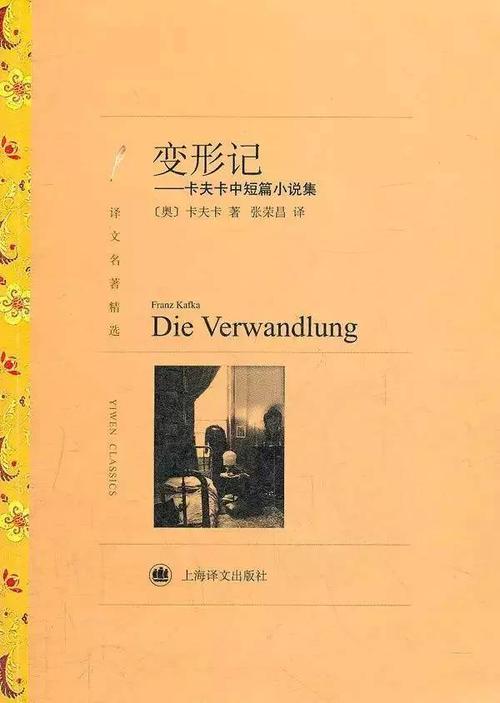 有哪些值得推荐的短篇小说集？ 值得看的书推荐