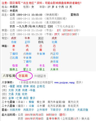 劫财格是不是一定要跟人合作才有好运 劫财格好不好