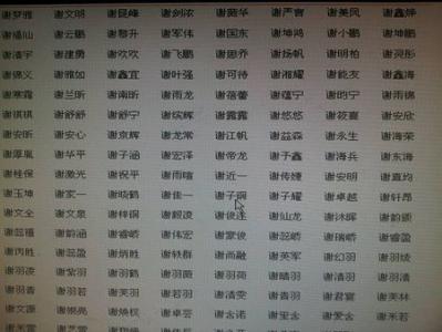 含泽字起什么名字好 带泽有涵养名字 带有木字旁的女孩名字