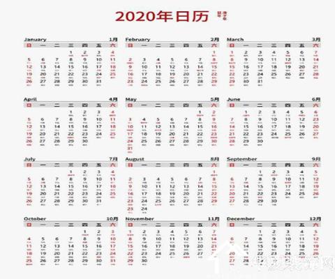 结婚择吉日：2020年7月结婚黄道吉日 2020年4月结婚吉日一览表