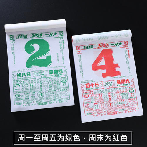 老黄历查询:2021年9月20日可以动土吗,本日是黄道吉日吗 2021年11月20日老黄历