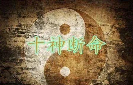 阳宅风水断法 八字金口诀直断法