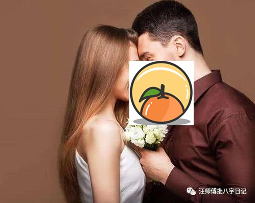 婚姻易遭到反对的八字特征 八字测婚姻