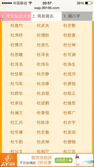 2021年9月27日这天出生男孩怎么起名 清新淡雅的名字 属牛几月怀的是男孩