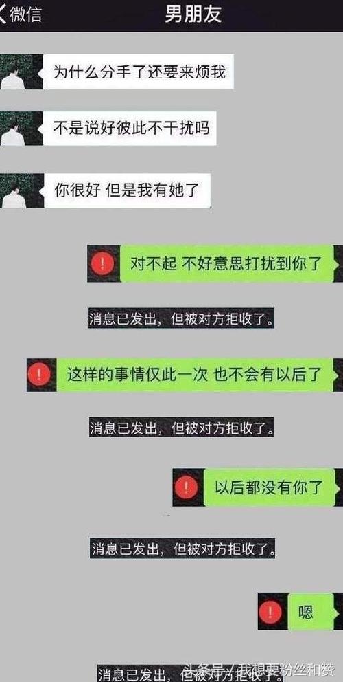 水瓶座被前任拉黑是怎样的体验 前任很绝全部拉黑