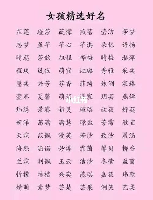 2021年9月出生的女宝宝名字 9月份牛宝宝名字