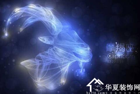 摩羯座2019年运势喜忧参半 要谨慎行事 摩羯座2019真爱出现