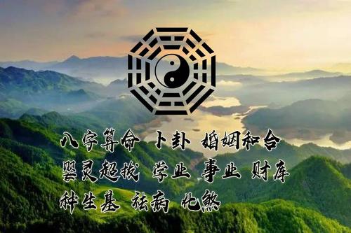 事业运势平平的八字特征 八字详批