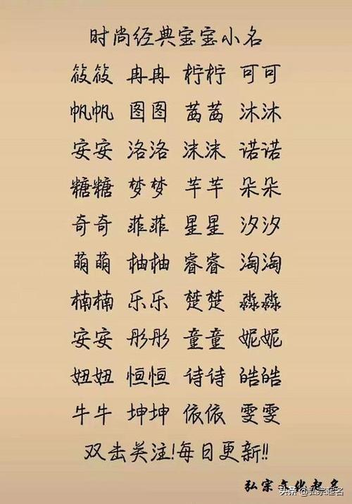 公司起名：内涵大气的公司名字 男孩简单大气的名字