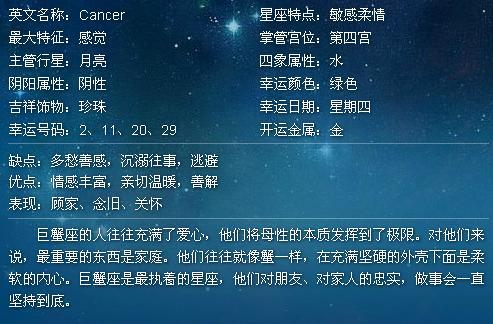 双鱼座出生于晚上22:00 - 24:00的性格命运 双鱼座女生性格特点