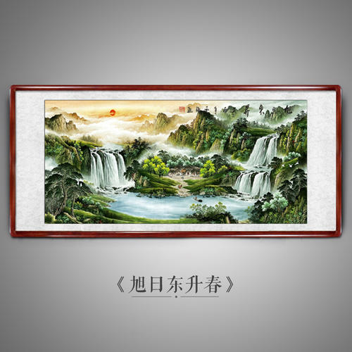 餐厅风水山水画 购买客厅山水画