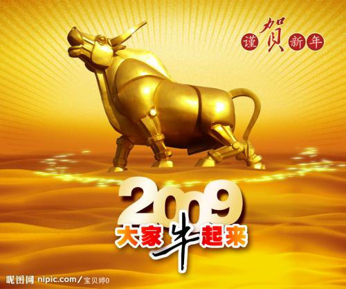 新公司名称,牛年最好听的公司名字 公司注册