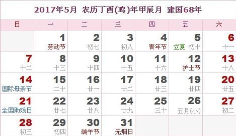 2019年农历十二月腊月二十二开业好吗，与业主生辰结合纳吉气 2019年农历腊月搬家吉日