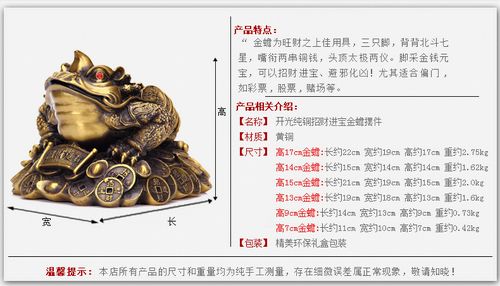 金蟾摆放风水有哪些 风水蟾蜍怎么摆放位置