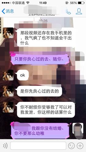 51.梦见前男友 梦到前男友来找我是什么意思