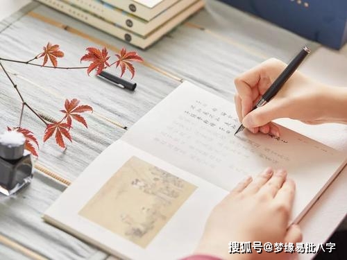 八字看你学业如何 八字流年考试运分析