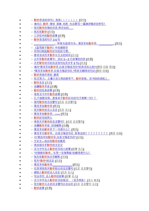 考试符圆了苦读学子的梦想 写学子苦读的诗词