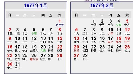 2021年2月4日农历腊月二十三出生的女孩怎么起高分好名字 属猪几月出生好