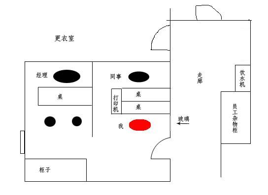 办公楼层坏风水化解 写字楼人多风水