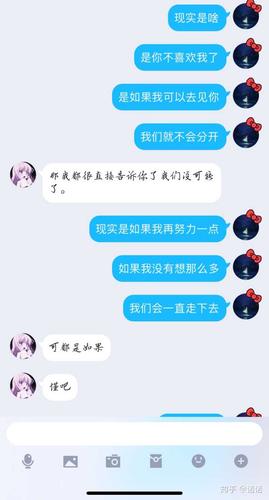 梦见前女友给我打电话是什么意思【好不好】 前女友梦到我是什么意思