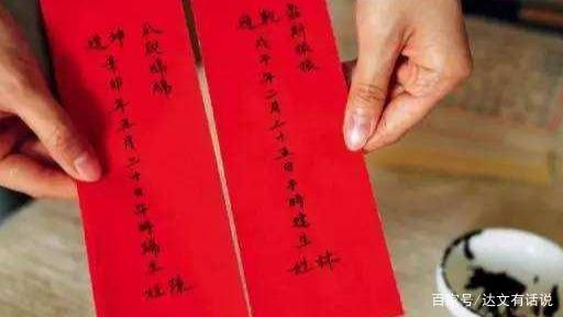 男女算生辰八字合婚 八字福祸看合婚 测八字 婚姻合不合适