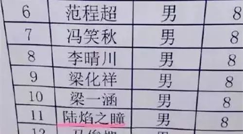 姓穆的男孩名字100分 姓熊最好听的男孩名字