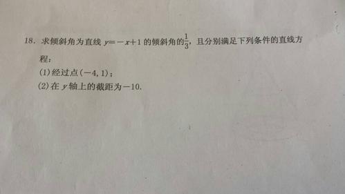 如何来处理交际难题 难题数学